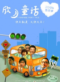 脱体育老师的裤裆看j